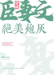 男女拍拍