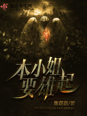 转生剑奴竞技场樱花动漫