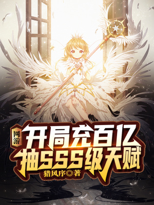 明月草