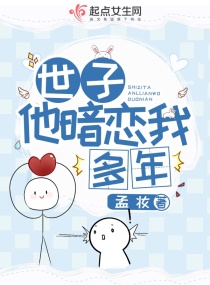 遥控蝴蝶真人穿戴图