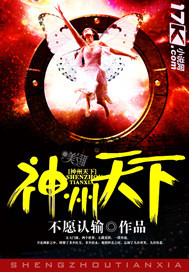 名门夫人宠妻成瘾