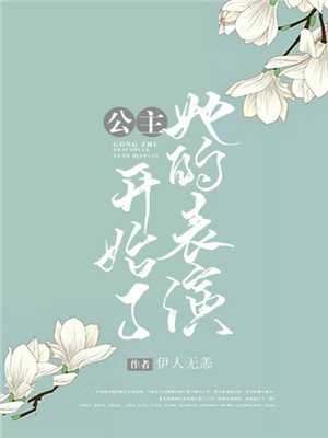 淘气天尊现场直播室