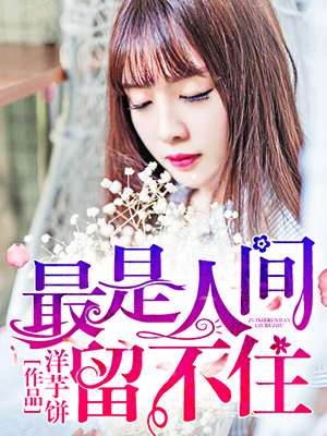 奇米影视777中文