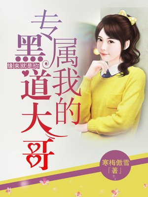 电影征服刘华强完整版