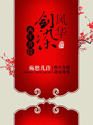 欧美阿v在线手机免费观看