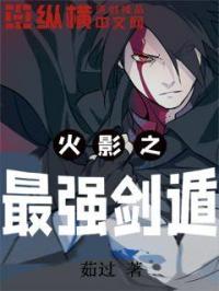 武神主宰漫画全集