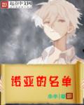 喵爪电影