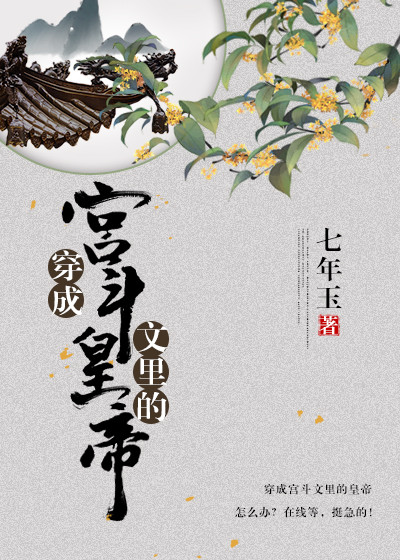 郑家榆写真