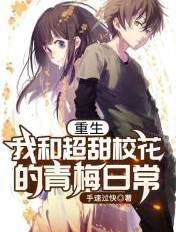 欲望学院在线播放国语