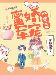 老师刘艳第三部156