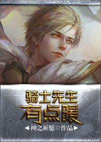 人人待我如炉鼎
