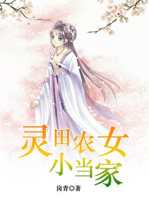 九尾搜索原谷粉搜索