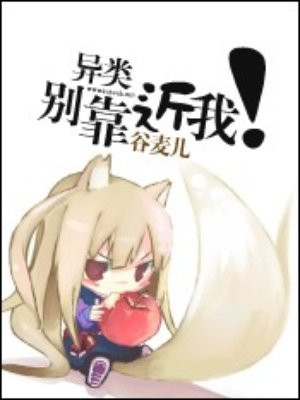 kin8tengoku