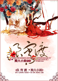 高义 王局长 全文阅读