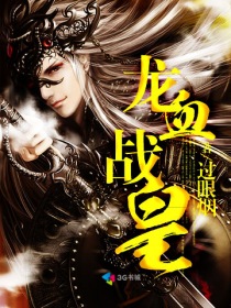新来的女教师
