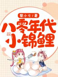 第02章 三个人涨精装满肚子
