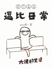 二根家庭关系大乱炖二月天