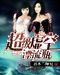 爱情从结婚开始免费看