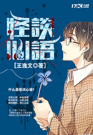 御书屋小说网在线阅读