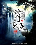 新版神雕侠侣