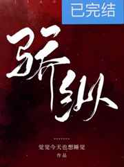 全球高武有女主吗