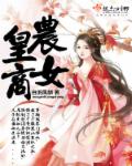 意大利奇迹