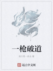 银河战国群雄传