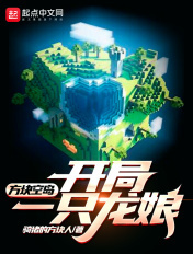 至尊神殿陆鸣