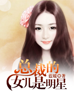 飞鱼链
