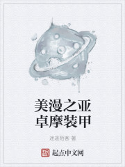 矫正牙齿八年后毁容了
