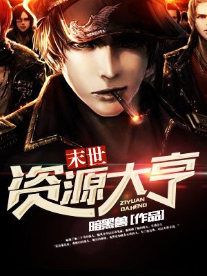 家教小故事gif原版