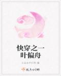 蜜桃成熟时3d在线观看