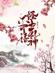 梦幻镇