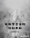 悖论by流苏 小说