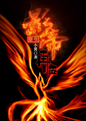 古装三级杨贵妃秘史电影