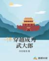 五月樱唇电影