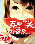 速度与激情10完整版国语版