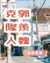 草民电影官网