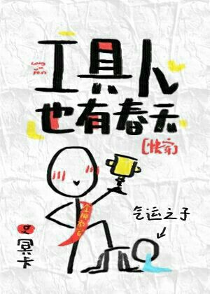 农夫小说