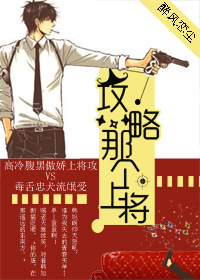 销魂大炕