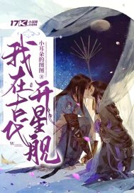 少年何以琛
