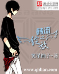 韩影库19在线观看