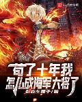 徐婉娘林捕头大结局