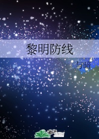 丧尸任务