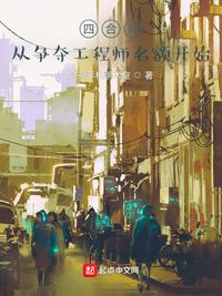 嬴政把扶苏玩哭