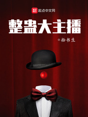 啊停啊轻点h医生