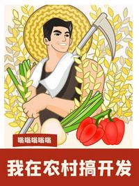 金瓶双艳杨思群版全集
