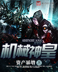 惩罚军服百度云