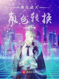 熊出没之丛林总动员