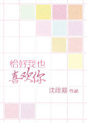 电击小子第二部